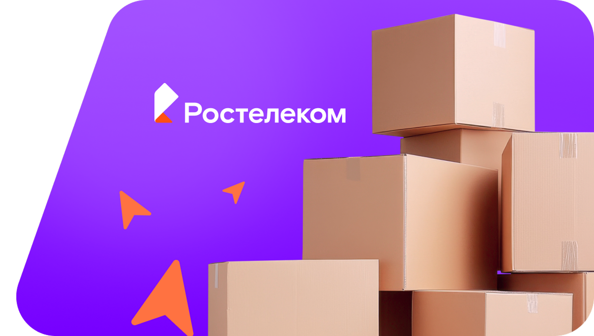 Переезд в новую квартирув&nbsp;Глазуновке  (Орловская область)
